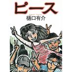  деталь /.. иметь . б/у библиотека 