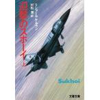 ... spo -i сверху /li автомобиль -ru*keru Ran б/у библиотека 