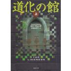  дорога .. павильон ( сверху ) /tana* French б/у библиотека 