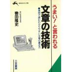 u..! называться текст. технология /. рисовое поле . история б/у библиотека 