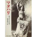  mataha li/masimo* Gris  Landy б/у библиотека 