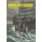  нет . судно длина. .. судно / Brian *kya белка n б/у библиотека 