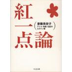 . один пункт теория аниме * спецэффекты * биография. героиня изображение /. глициния прекрасный .. б/у библиотека 