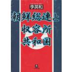  утро . общий полосный .. форма место вместе мир страна /. Британия мир б/у библиотека 