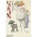 C*W* Nicole. принимать / C*W* Nicole б/у библиотека 