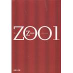 ZOO 1 /. один б/у библиотека 