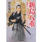  новый остров . -слойный волна . десять тысяч длина занавес конец. Jean n*daruk/ средний ... б/у библиотека 