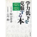 . сила низкий внизу .. одежда делать книга@ ученик начальной школы . возможен .. ученик неполной средней школы . возможен ../. гора Британия мужчина маленький река . б/у библиотека 