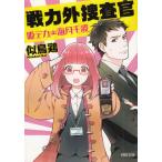  битва сила вне ....teka* море месяц тысяч волна /. птица курица б/у библиотека 