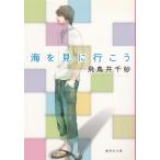  море . видеть . line ../. птица . тысяч песок б/у библиотека 