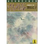 ke было использовано ./. рисовое поле ... б/у библиотека 