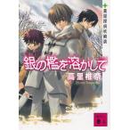 серебряный. .... делать лекарство магазин ...../ высота ... б/у библиотека 
