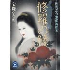 ... .. лошадь .. нет ... конец /..... б/у библиотека 