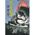  способ. .../ Ryu Keiichiro б/у библиотека 