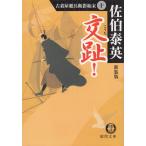  б/у одежда магазин общий .... конец 10..! /... Британия б/у библиотека 