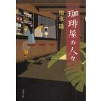 .. магазин. человек ./... б/у библиотека 