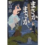 ma. серп кама ..... консультации магазин .. регистрация / Noguchi стол б/у библиотека 