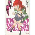 .... женщина ... сверху / Kim * Harrison б/у библиотека 