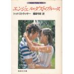  Angel * пыль * блюз /todo* -тактный lasa- б/у библиотека 