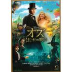  oz. .... битва ./ Lyman * Frank * Baum б/у библиотека 