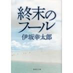 . конец. f-ru/. склон . Taro б/у библиотека 