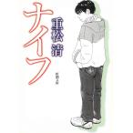  нож / -слойный сосна Kiyoshi б/у библиотека 