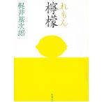 ..(...) / Kajii Motojiro б/у библиотека 
