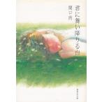 .. Mai .... белый /.. более того б/у библиотека 