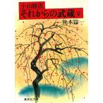 после того. . магазин (5) Kumamoto ./ Ояма . Kiyoshi б/у библиотека 