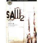  saw 2 SAW 2 / line река . б/у библиотека 