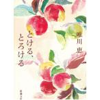 to..,..../ Yuikawa Kei б/у библиотека 