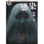  чувство ./.. один дорога б/у библиотека 