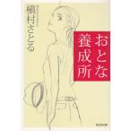 o.... место /..... б/у библиотека 