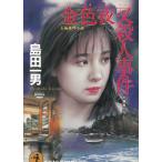  золотой цвет ночь .. человек . раз / остров рисовое поле один мужчина б/у библиотека 