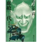 . копье три плата юность сборник /.. женщина . б/у библиотека 