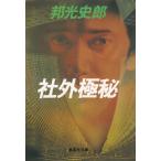  неоригинальный высшее ./. свет история . б/у библиотека 