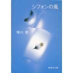  шифон. способ / Yuikawa Kei б/у библиотека 