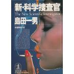  новый * наука .../ остров рисовое поле один мужчина б/у библиотека 