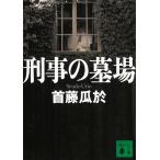 ... . место / шея глициния .. б/у библиотека 