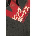  большой бонус / - sebeba расческа no- б/у библиотека 