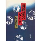  запад . дом. женщина ../.... б/у библиотека 