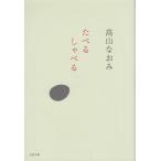 ta....../ высота гора более того . б/у библиотека 