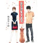 . .. сказал ./. птица . тысяч песок б/у библиотека 