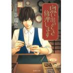  мысль .. время ремонт. /... б/у библиотека 