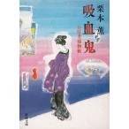 .... позиций человек . предмет ./ Kurimoto Kaoru б/у библиотека 