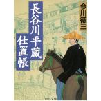  Hasegawa flat магазин .../ сейчас река добродетель три б/у библиотека 