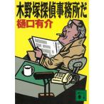  дерево .... офисная работа место ./.. иметь . б/у библиотека 