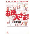 o позиций человек ..! столица .. ввод торговец. 30 лет. плохой сон /. средний .. б/у библиотека 