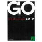 GO / золотой замок один . б/у библиотека 