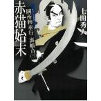  красный кошка . конец . место предмет . line обратная сторона ..3 / сверху рисовое поле превосходящий человек б/у библиотека 